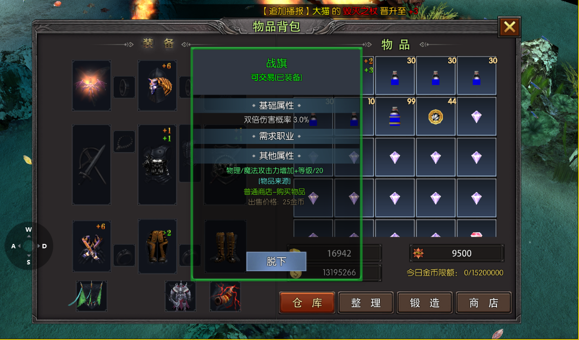 ScreenShot_2025-12-25_110840_464 ScreenShot_2025-12-25_110840_464