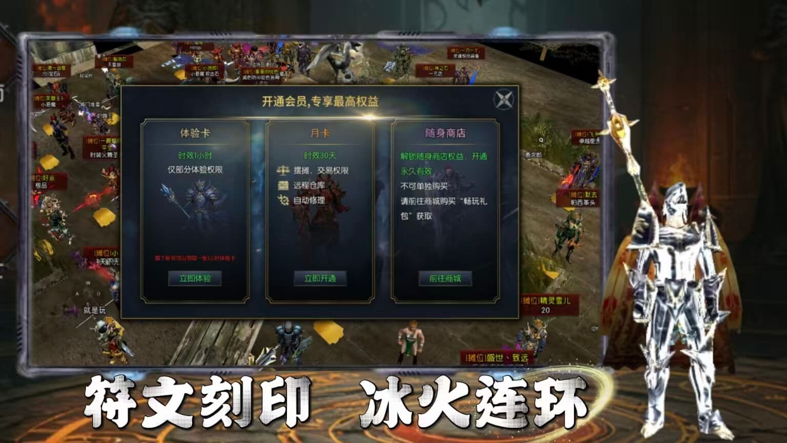 《荣耀出征》手游官方网站-奇迹mu