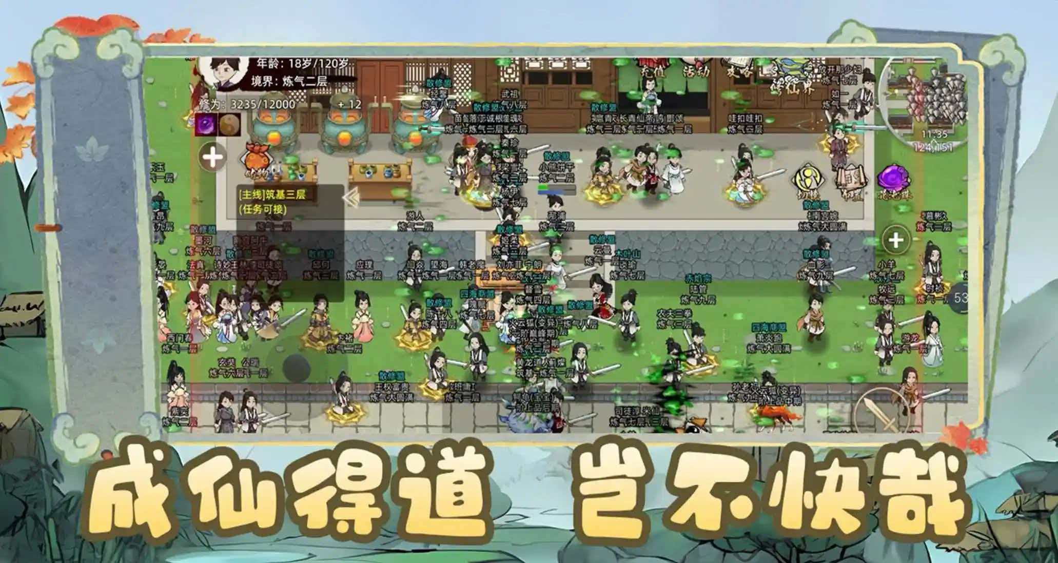 轮播图