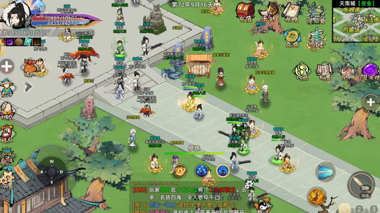 轮播图
